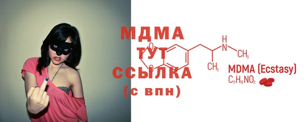 mdma Волосово