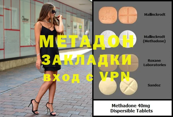 mdma Волосово