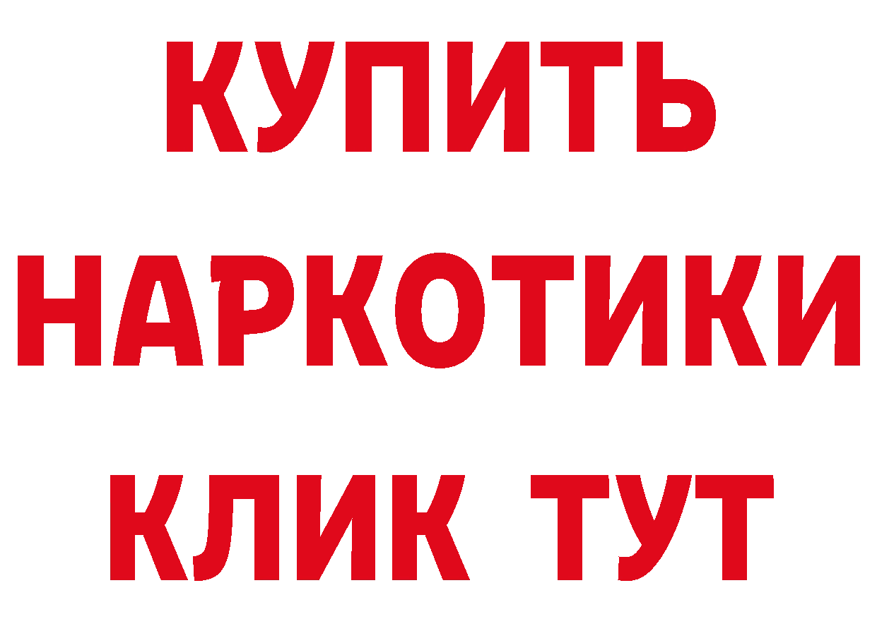 А ПВП кристаллы ССЫЛКА это гидра Канаш