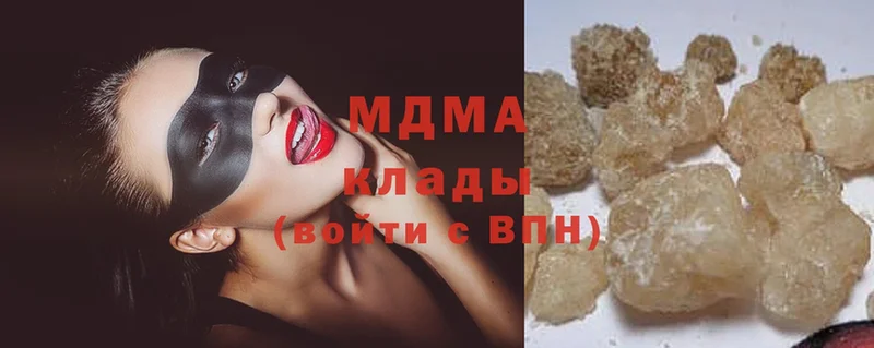 дарнет шоп  Канаш  MDMA VHQ 